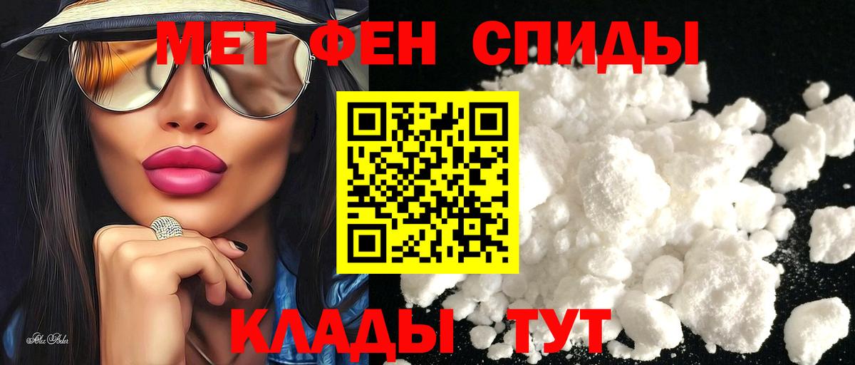 АМФ  Amphetamine 98%  Вход с VPN  Кимовск 