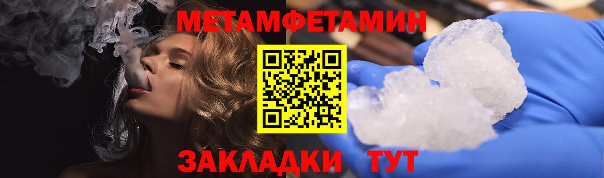 АМФ 97% Кимовск