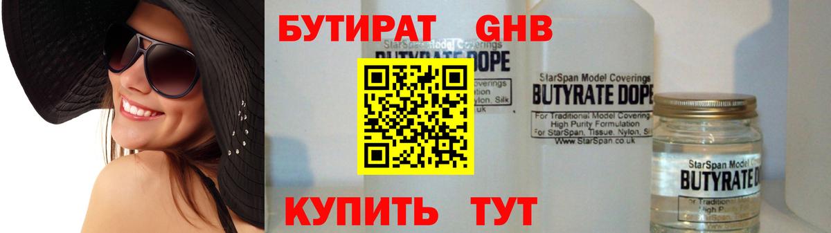 MDMA Кимовск
