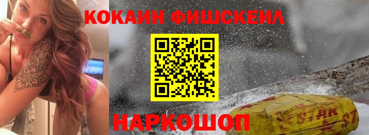 КОКАИН Перу Кимовск