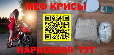 jwh Краснознаменск