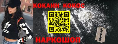 меф VHQ Краснокаменск