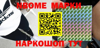 меф VHQ Краснокаменск