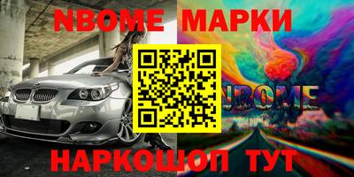 меф VHQ Краснокаменск