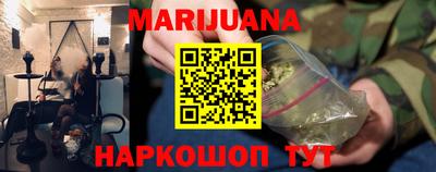 меф VHQ Краснокаменск