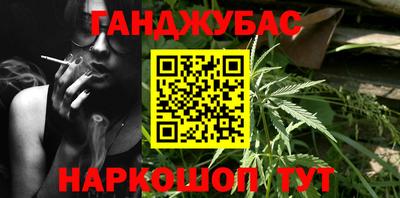 меф VHQ Краснокаменск