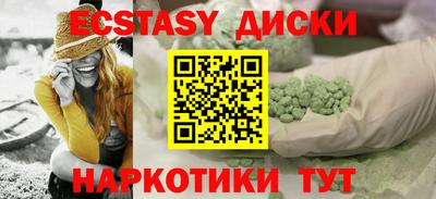 MDMA Конаково