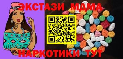 меф VHQ Краснокаменск