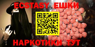 MDMA Конаково