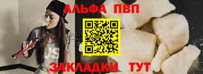 меф VHQ Краснокаменск