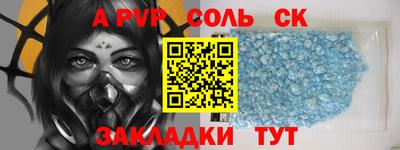 MDMA Конаково