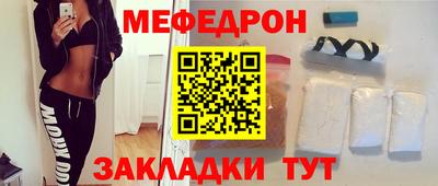 MDMA Конаково