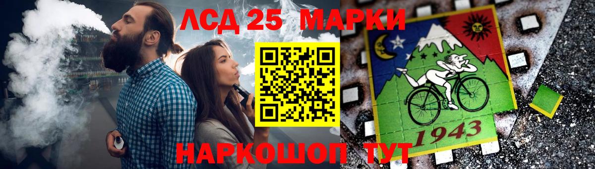 ЛСД экстази ecstasy  Вход с VPN  Кимовск  ЛСД экстази ecstasy 