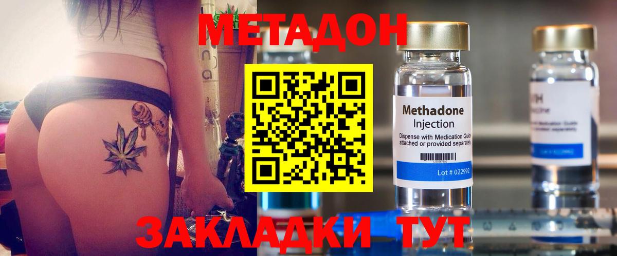 A-PVP СОЛЬ   Мефедрон  Кимовск  МАРИХУАНА  МЕТ  Мефедрон   Вход с VPN  ГАШ 