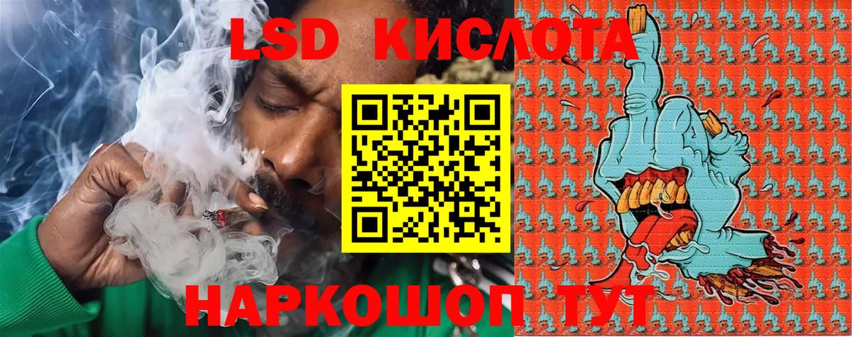 Кимовск  Наркотические марки 1,8мг  Наркотические марки 1,8мг  Наркотические марки  Вход с VPN 